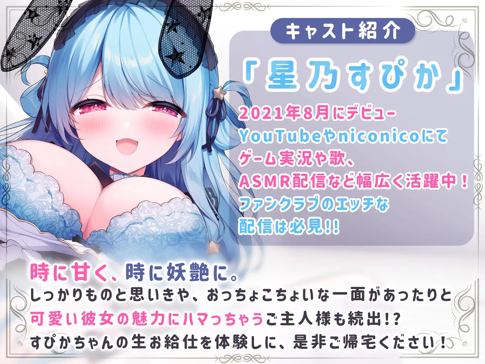 なんでも!?いうこと聞いてくれる僕だけのHなメイド [星乃すぴか] | DLsite 同人 - R18