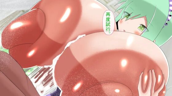 楽園学園ハーレム メイドさん爆乳ご奉仕 [モモイロファンタズマゴリア] | DLsite 同人 - R18