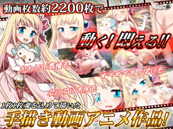 ダメ!ぜったい!! 惨 [家庭菜園] | DLsite 同人 - R18