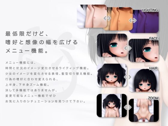 わんしょっと・みにっと シンプルHアクション ロリっ娘ver. [エロフラッシュの辺境] | DLsite 同人 - R18