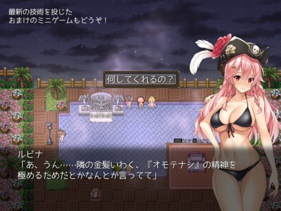 アルテミスパール～海賊姫ルビナと幻の秘宝～Hシーン動画 ルビナ編 [とらいあんぐる！] | DLsite 同人 - R18