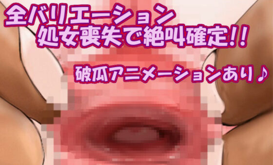 ち○さいミクさんと無理やりしたい02(無理やりしたい) - FANZA同人