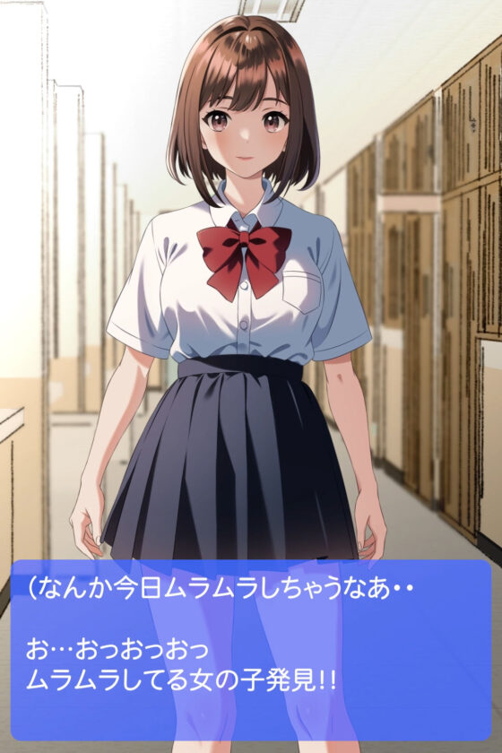 ココロがみえたらナニをする?(IVORY) - FANZA同人