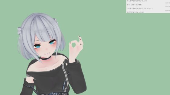 星乃千雪さんの001/おっとりでめちゃスケベな初配信(ピンキーweb) - FANZA同人