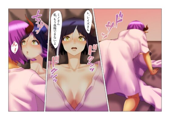 色情魔王〜2〜(八切そう) - FANZA同人