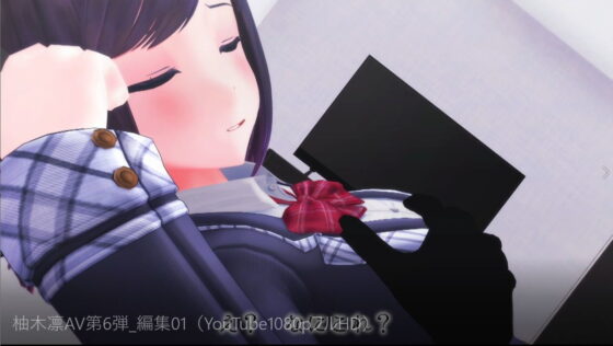 柚木凛AV第6弾！美巨乳少女が現実世界に現れた！？(えもえちプロダクション) - FANZA同人