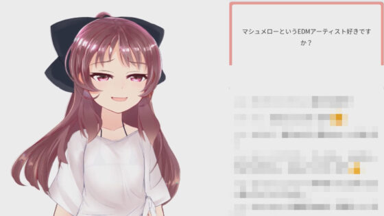 つむぎちゃん1枠目(ピンキーweb) - FANZA同人