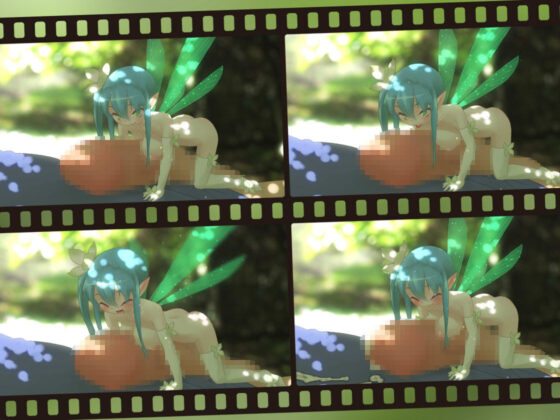 【無料】モンしょんぐら vol.1〜小人妖精編〜(Moontrap) - FANZA同人