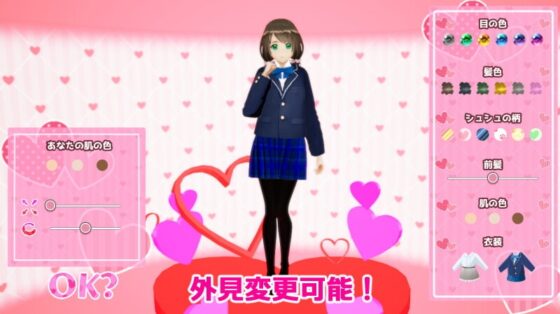 家庭教師先の教え子に告白されちゃうVR [梟堂] | DLsite 同人 - R18