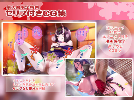 【ぬるぬる動くLive2D】主大好きサーヴァント甘エロ生ご奉仕【FGOエロアニメ】(研ぎ水) - FANZA同人