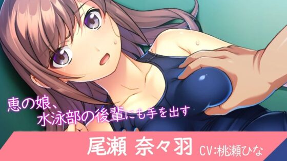 催●逆襲 アスリート美少女＆Mっ気美術教師、完堕絶頂母娘丼！！ ＜モーションアニメ版＞(ほわいとたおる) - FANZA同人