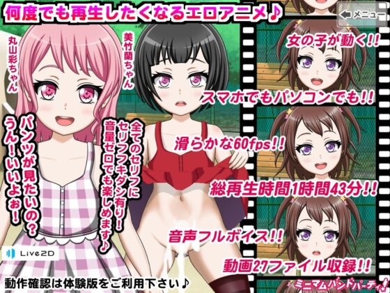 ミニマムバンドパーティ！うさぎさんチーム(Chaotic Gals（カオティックギャルズ）) - FANZA同人