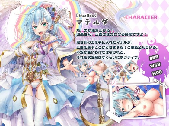 【アニメ】暴走した彼女を救えるのは俺のムスコだけ！(みるくめろんアニメ) - FANZA同人