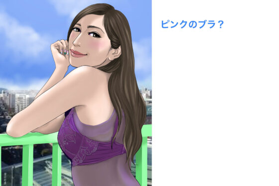 透視メガネを入手したので街に出て見た(hiroQ) - FANZA同人