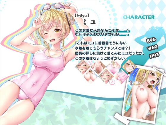 【アニメ】彼女の水着姿が可愛すぎて倒れたら心配させたおしおきに搾り取られた件(みるくめろんアニメ) - FANZA同人