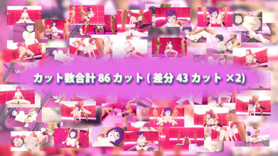 穴物語(たーとるるーむ) - FANZA同人