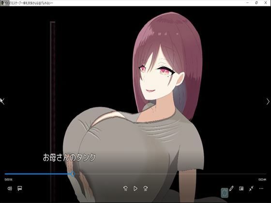 パイズリエスケープI・II統合版(パイズリ殺し専門店動画版) - FANZA同人