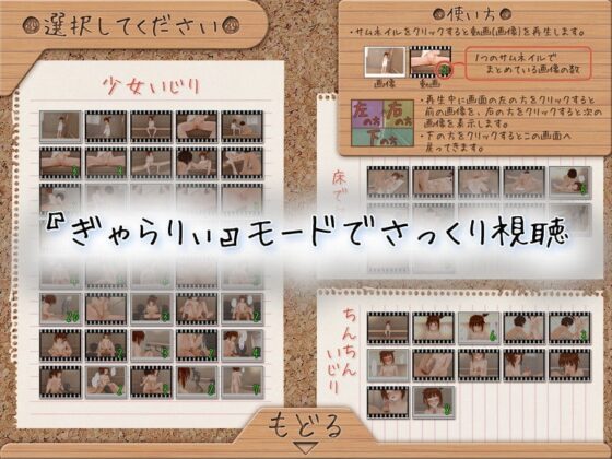 サウナ内でのあるある ～ほっこり日常編～ [ちょころ小屋] | DLsite 同人 - R18