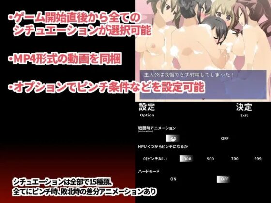 うごく戦うCG集 [excess m] | DLsite 同人 - R18