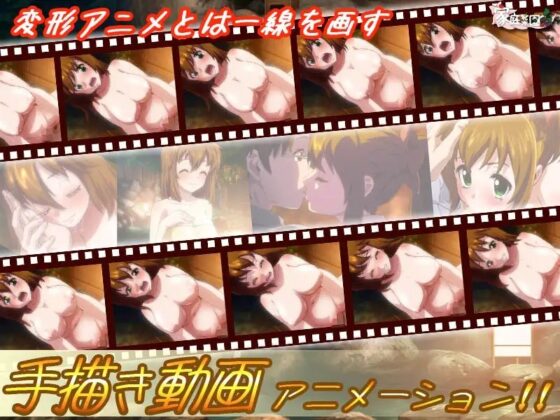 湯けむり!妹×紀行 [家庭菜園] | DLsite 同人 - R18