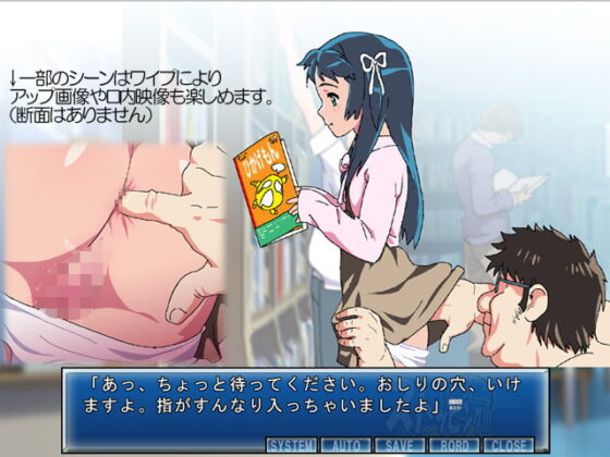 ストッピング!!!2 ロ○っ子図書館編 [ナイトホーク] | DLsite 同人 - R18