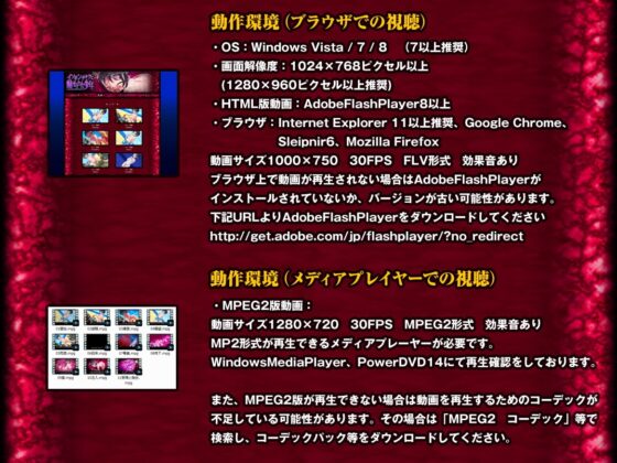 イソギンチャクに魅せられた少年 [青色ハッキョウダイオード] | DLsite 同人 - R18