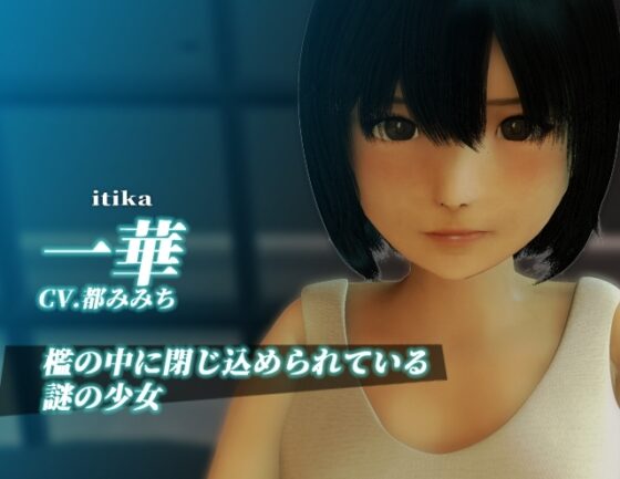 クロイオリ [ざむずLABO] | DLsite 同人 - R18