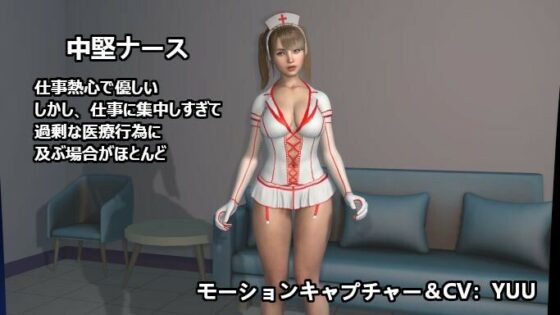 優秀なち○ぽ見〜つけた！決して帰れないSEXカルト教団病棟に気に入られたち○ぽの末路(ZENmocap) - FANZA同人