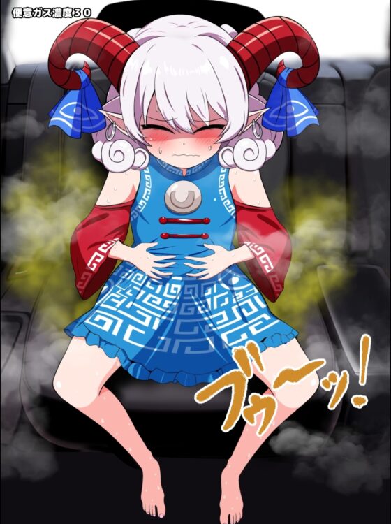 便意我慢極悪タクシー 脱糞おもらしアニメーション(2) ～饕餮尤魔編～ [便意我慢研究会] | DLsite 同人 - R18