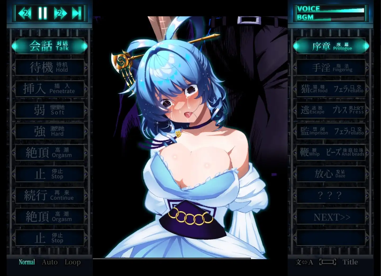 おしおき娘々R [ぬるぬる坊主] | DLsite 同人 - R18