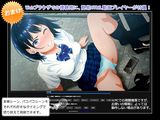 ぱこアニ！この子に種付け♡ ～歩きスマホ女子と子宮ぶつかりおじさん 編～ [RAKUGAKI DROPS] | DLsite 同人 - R18