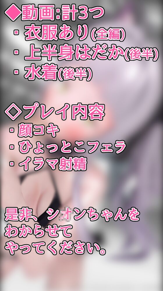 理解させるだけ [ozo] | DLsite 同人 - R18