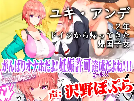 動画版 陸上部女子は俺の生オナホ!!!校内種付け編 [STUDIOふあん] | DLsite 同人 - R18