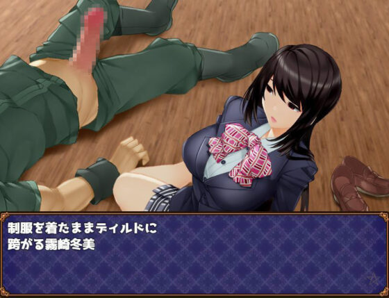 【動画版】淫魔殺しと1000人喰いの女子校生(淫魔殺しの伝説) - FANZA同人