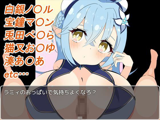 乳ライブ! 〜パイズリVtuberの塔〜動画版(パイズリ殺し専門店) - FANZA同人