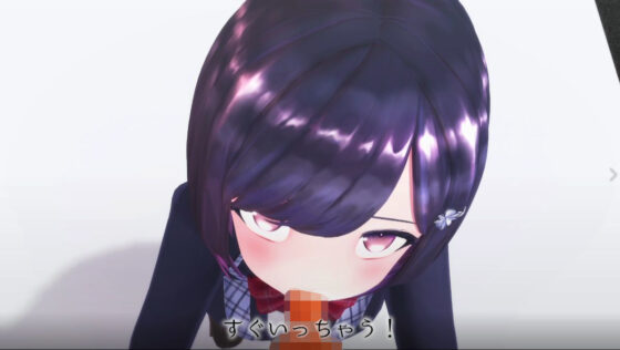 柚木凛AV第6弾！美巨乳少女が現実世界に現れた！？(えもえちプロダクション) - FANZA同人