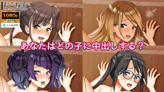 エロアニメdeシャニマスえっち アイドル23人とラブラブ中出しパラダイス♪(むこね屋) - FANZA同人