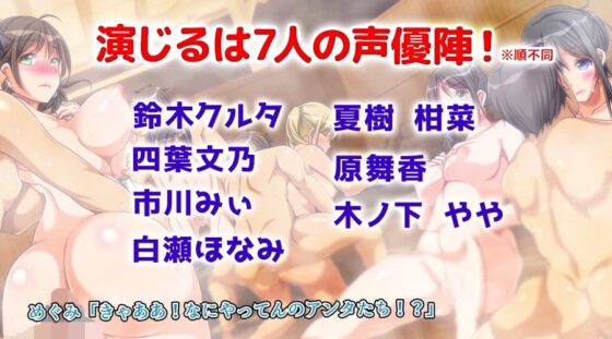 逆襲の童貞〜幽霊になって逆恨みセックス！〜（モーションコミック版）(survive) - FANZA同人