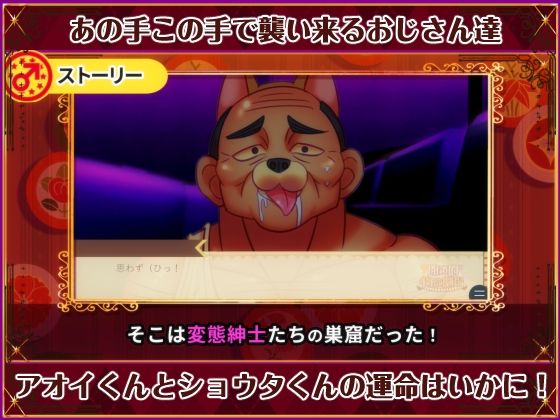 動画版 閉鎖的肉欲劇場(ハチマルエクストリーム) - FANZA同人