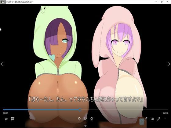 パイズリエスケープI・II統合版(パイズリ殺し専門店動画版) - FANZA同人