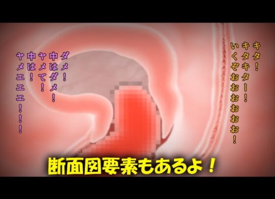 ゲス教師イタチの生活指導 [悟リの部屋] | DLsite 同人 - R18