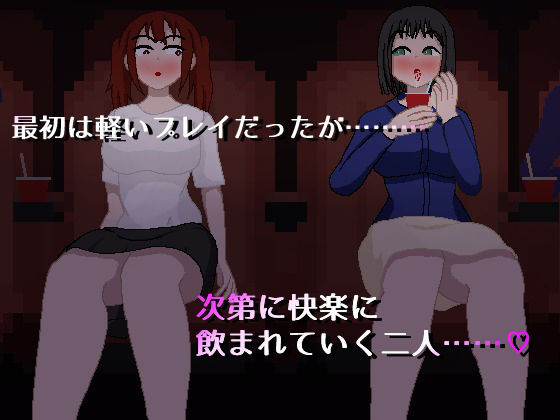 彼氏と映画デート中に、隣に座った’ドスケベ女’とバレないようにレズH(親指で指切りげんまん) - FANZA同人