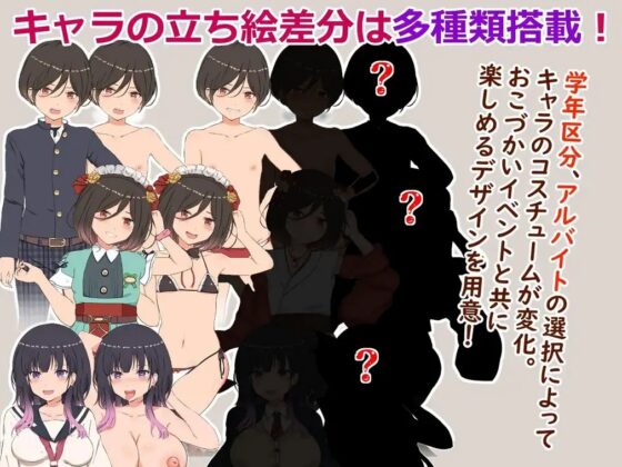 クレタくんのおこづかい大作戦!【CG+動画版】 [ヤン豚] | DLsite 同人 - R18