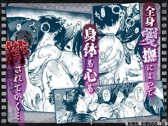 【ASMRアニメコミック版】K子と病みおじ・派 [ASMRアニメコミック♡がるまに公式] | DLsite がるまに