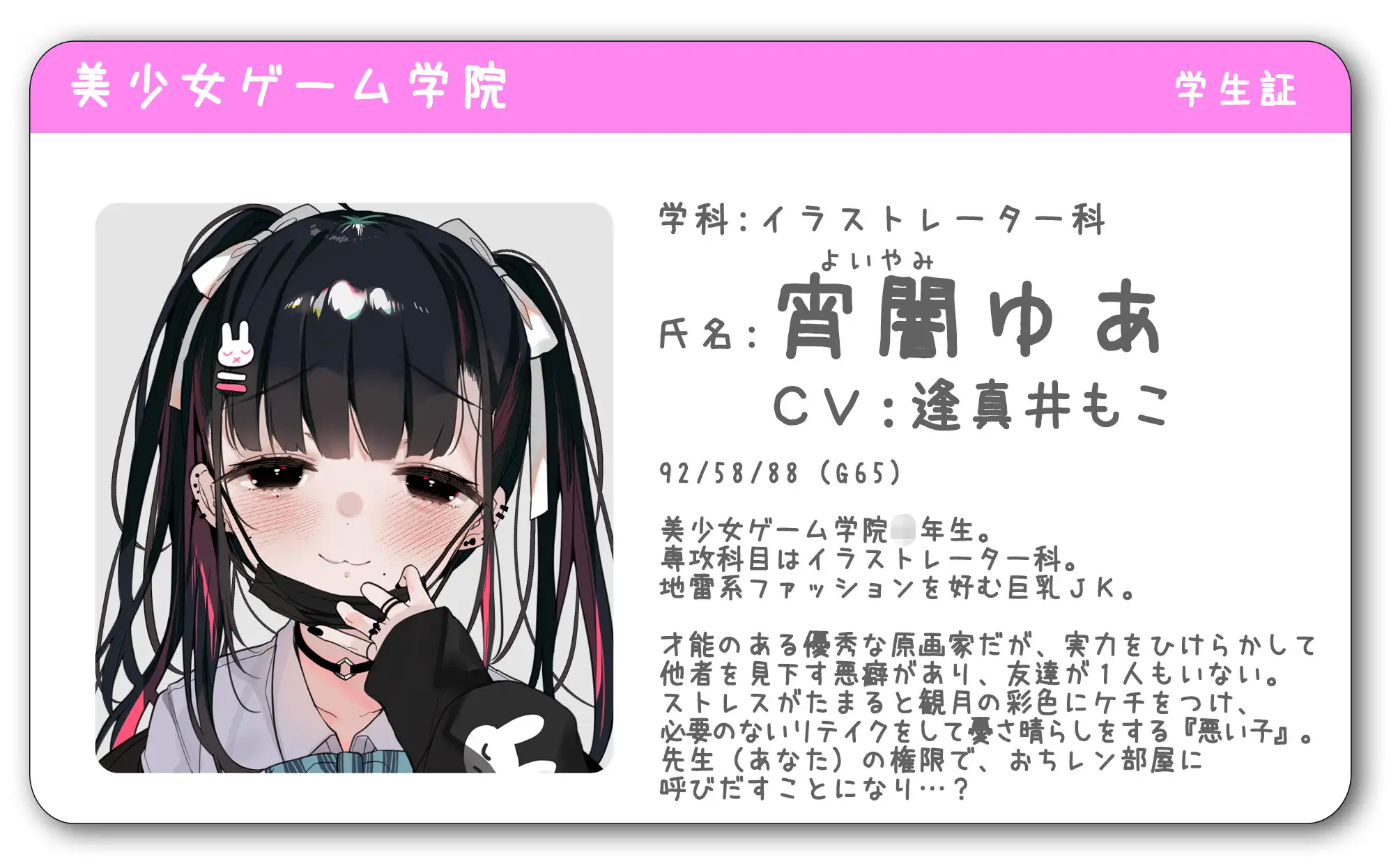 わからせおち〇ぽレンタル 宵闇ゆあ編 [まるまるファクトリー] | DLsite 同人 - R18