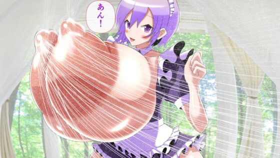 楽園学園ハーレム メイドさん爆乳ご奉仕 [モモイロファンタズマゴリア] | DLsite 同人 - R18