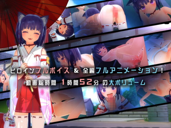 裏庭の土地神様 [FuenoNe Works] | DLsite 同人 - R18