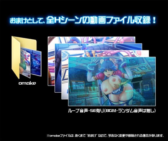 船内に謎の生命反応アリ!1.5 [あれから4年] | DLsite 同人 - R18