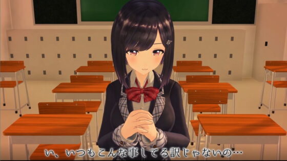 柚木凛AV作品第三弾!!学校でオナニーしてたらハメられちゃいました!(えもえちプロダクション) - FANZA同人