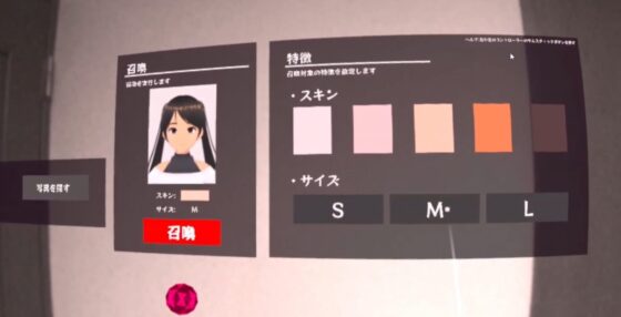 しりまどうぐ [幻針堂] | DLsite 同人 - R18